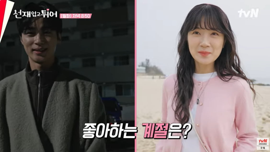 "정 반대니까 서로 끌려"…변우석♥김혜윤, 밸런스 게임은 안 맞지만 '티키타카' ('선업튀')