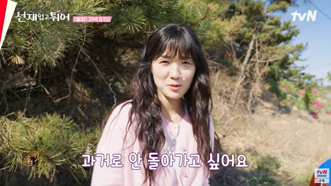 "정 반대니까 서로 끌려"…변우석♥김혜윤, 밸런스 게임은 안 맞지만 '티키타카' ('선업튀')