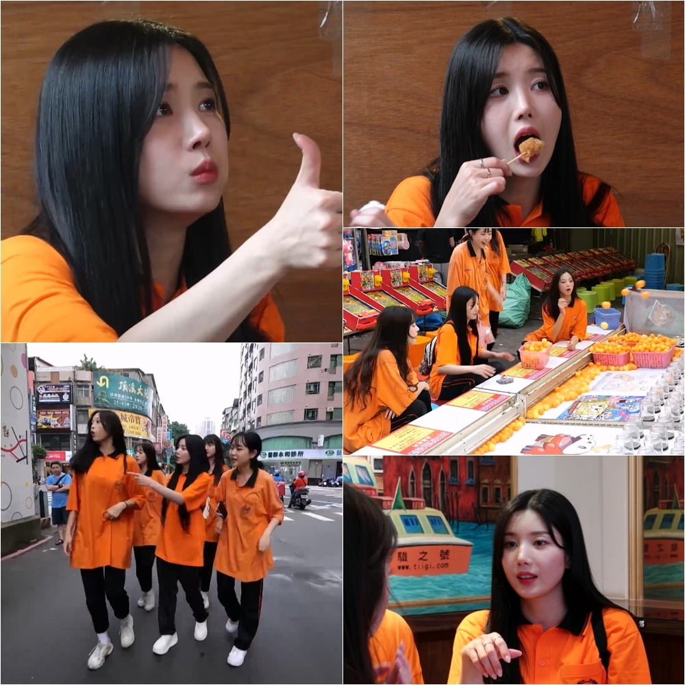 사진=ENA '눈떠보니 OOO' 제공