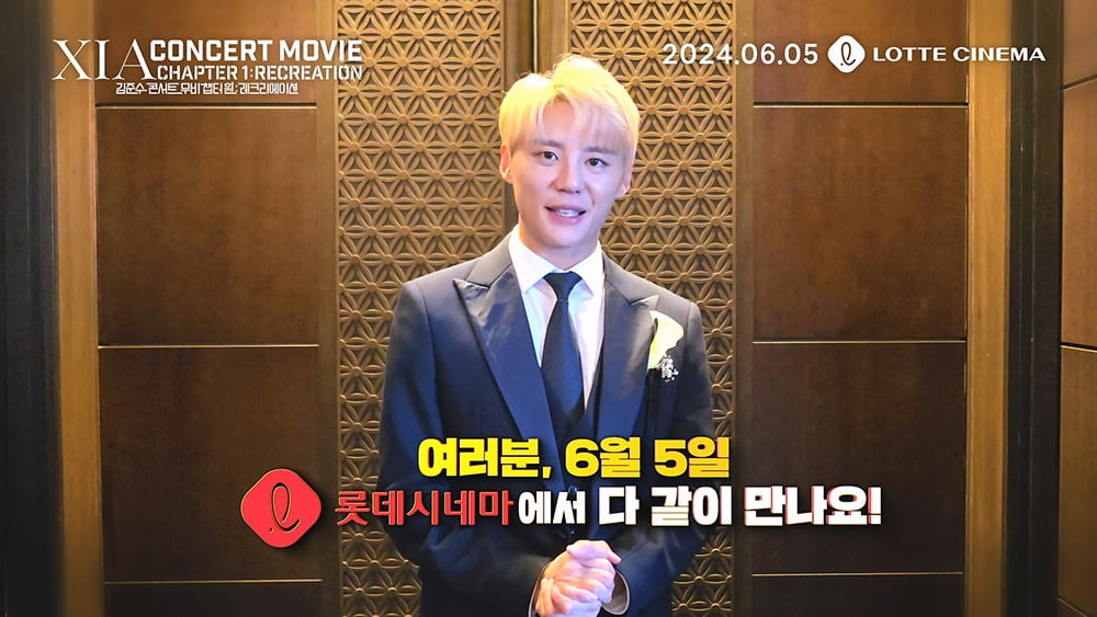 사진=롯데컬처웍스㈜롯시플, ㈜영화사그램