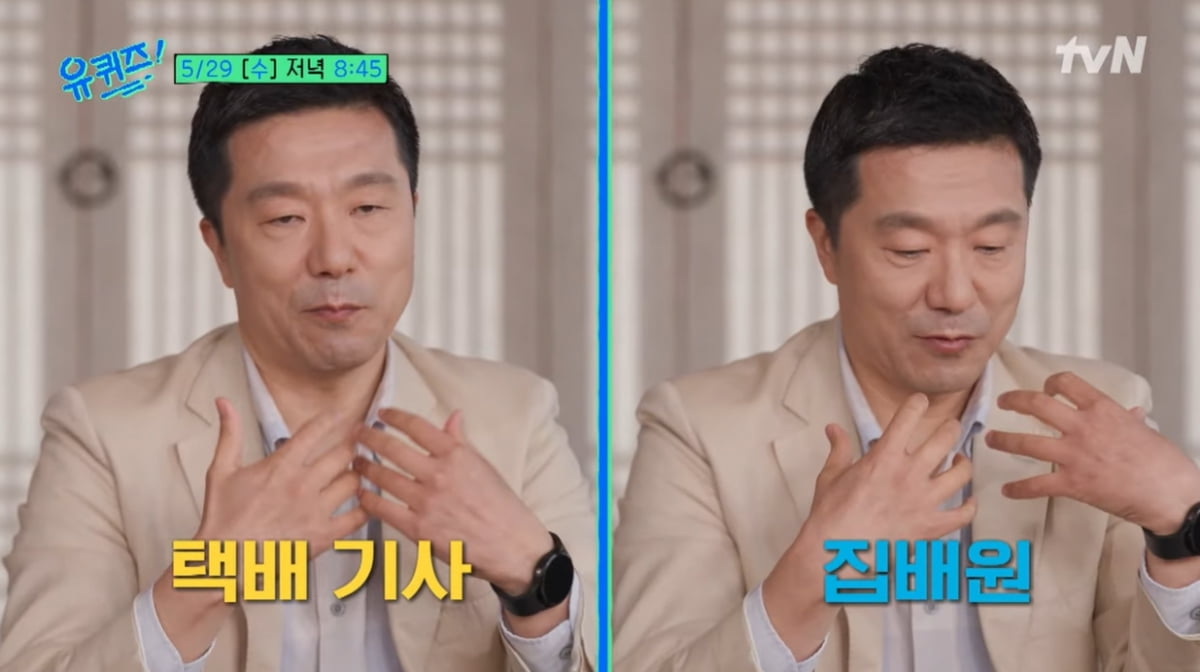 '천만 배우' 김무열, 가난 고백…"어머니가 이웃에게 돈 빌리러 다니셔" ('유퀴즈')