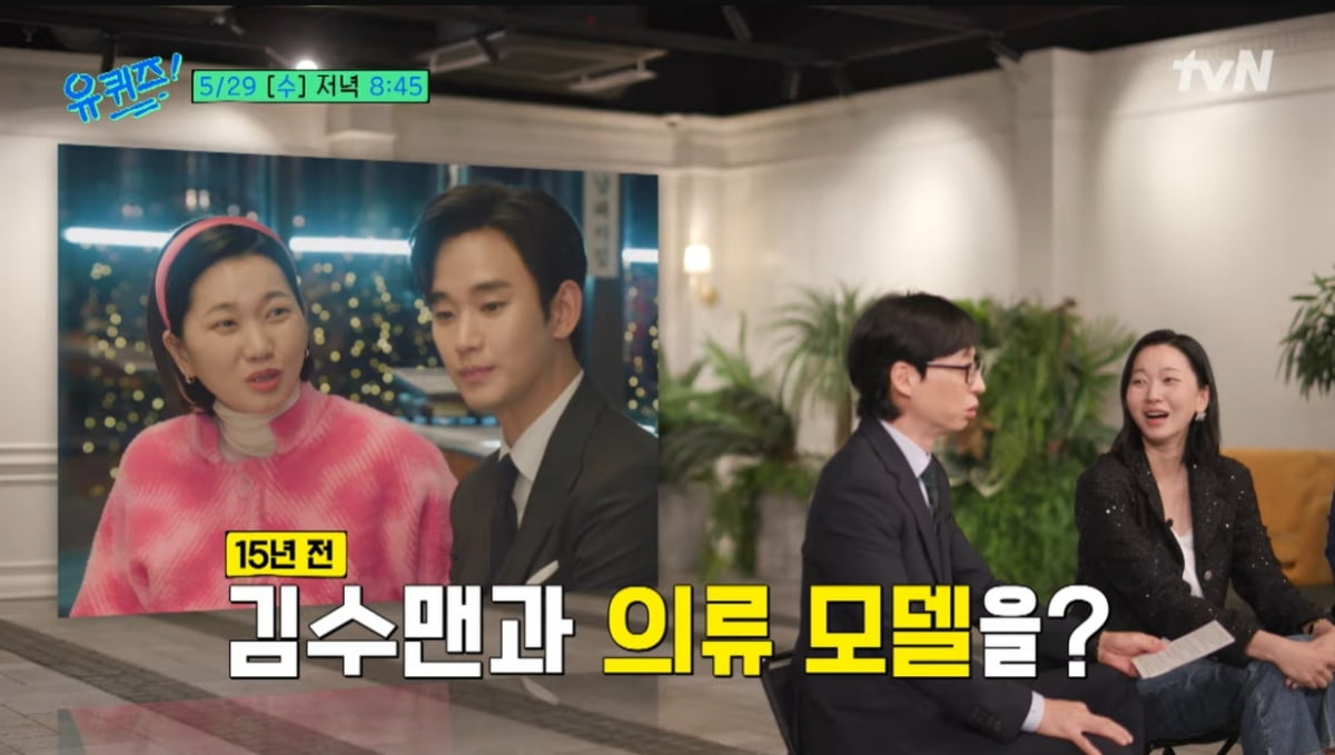 '천만 배우' 김무열, 가난 고백…"어머니가 이웃에게 돈 빌리러 다니셔" ('유퀴즈')