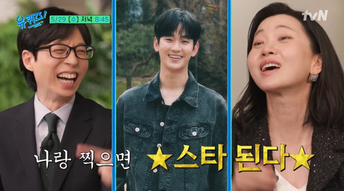 '천만 배우' 김무열, 가난 고백…"어머니가 이웃에게 돈 빌리러 다니셔" ('유퀴즈')