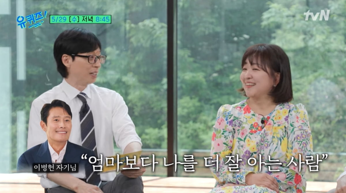 '천만 배우' 김무열, 가난 고백…"어머니가 이웃에게 돈 빌리러 다니셔" ('유퀴즈')
