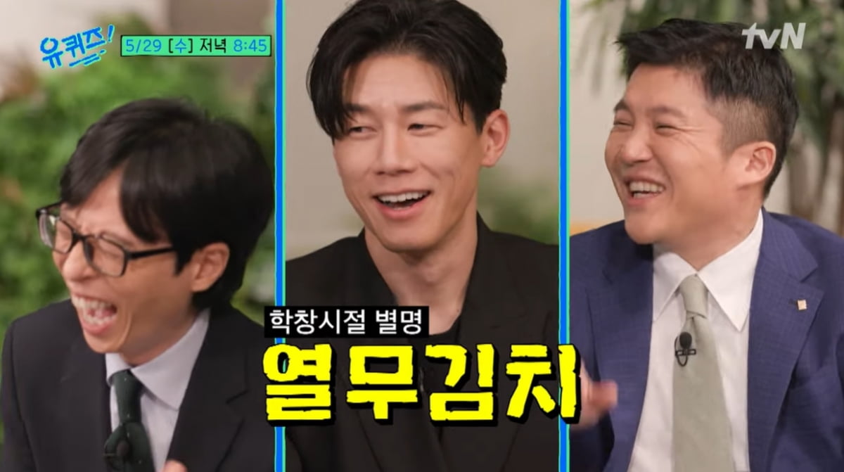 '천만 배우' 김무열, 가난 고백…"어머니가 이웃에게 돈 빌리러 다니셔" ('유퀴즈')