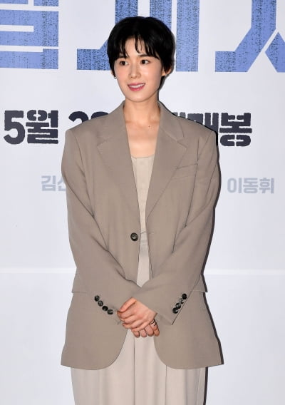 [TEN포토]정은채 '♥김충재가 반한 미소'
