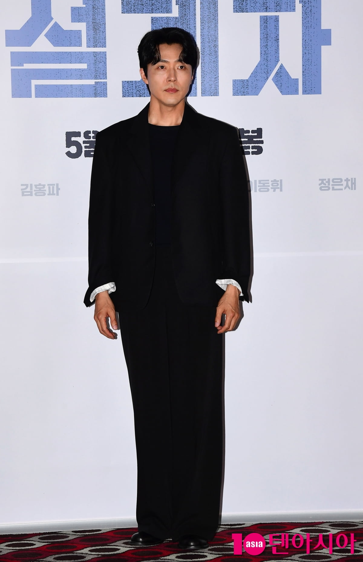 [TEN포토]이무생 '시크한 이무생로랑'