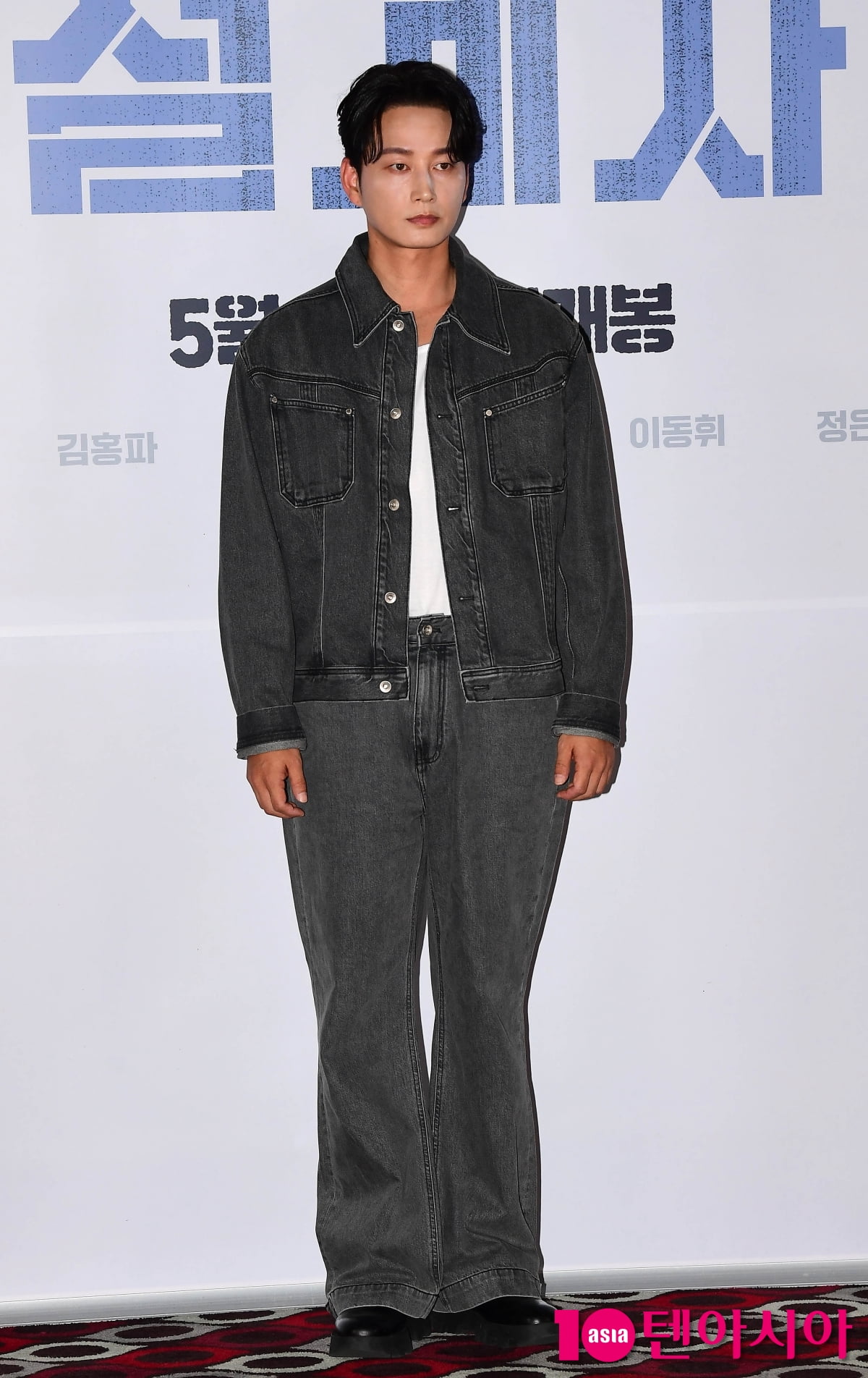 [TEN포토]이현욱 '화려한 청청패션'