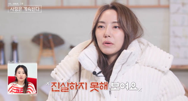 6기 영수, 두 여자 놓고 저울질…분노 게이지 차오르는 15기 현숙·17기 영숙 ('나솔사계')