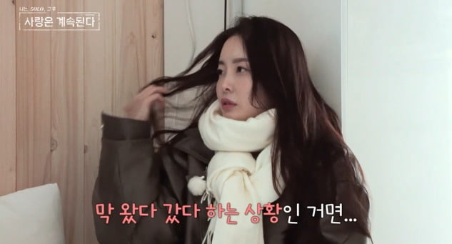 사진제공=SBS Plus, ENA