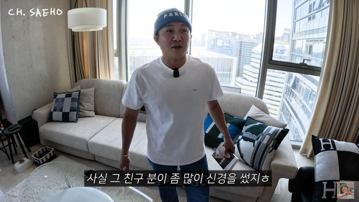 '10월 결혼' 조세호 "용산 신혼집 인테리어, ♥예비신부가 신경 쓴 것"