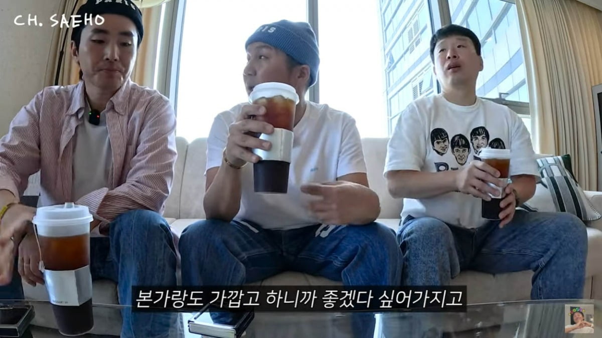 사진=조세호 유튜브 채널 영상 캡처