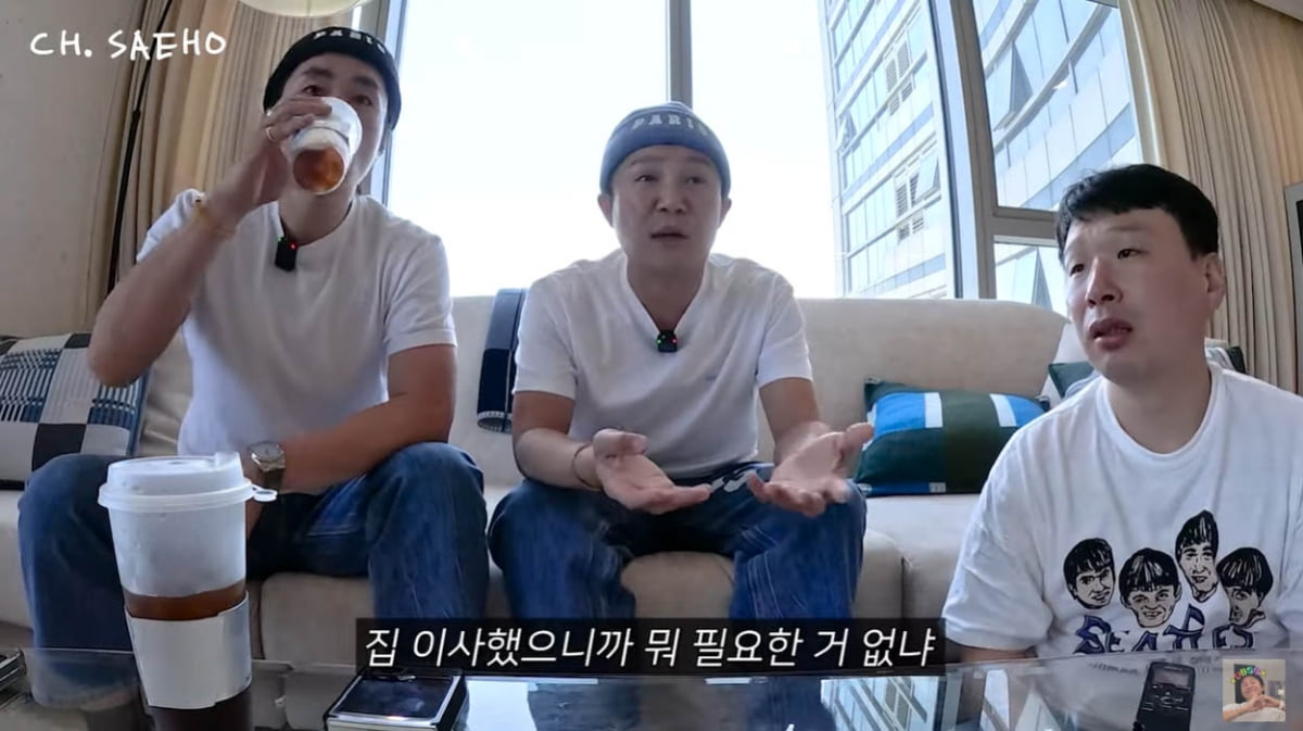 '신혼집 이사' 조세호 "유재석, 선물해준다는 데 말 못했다"