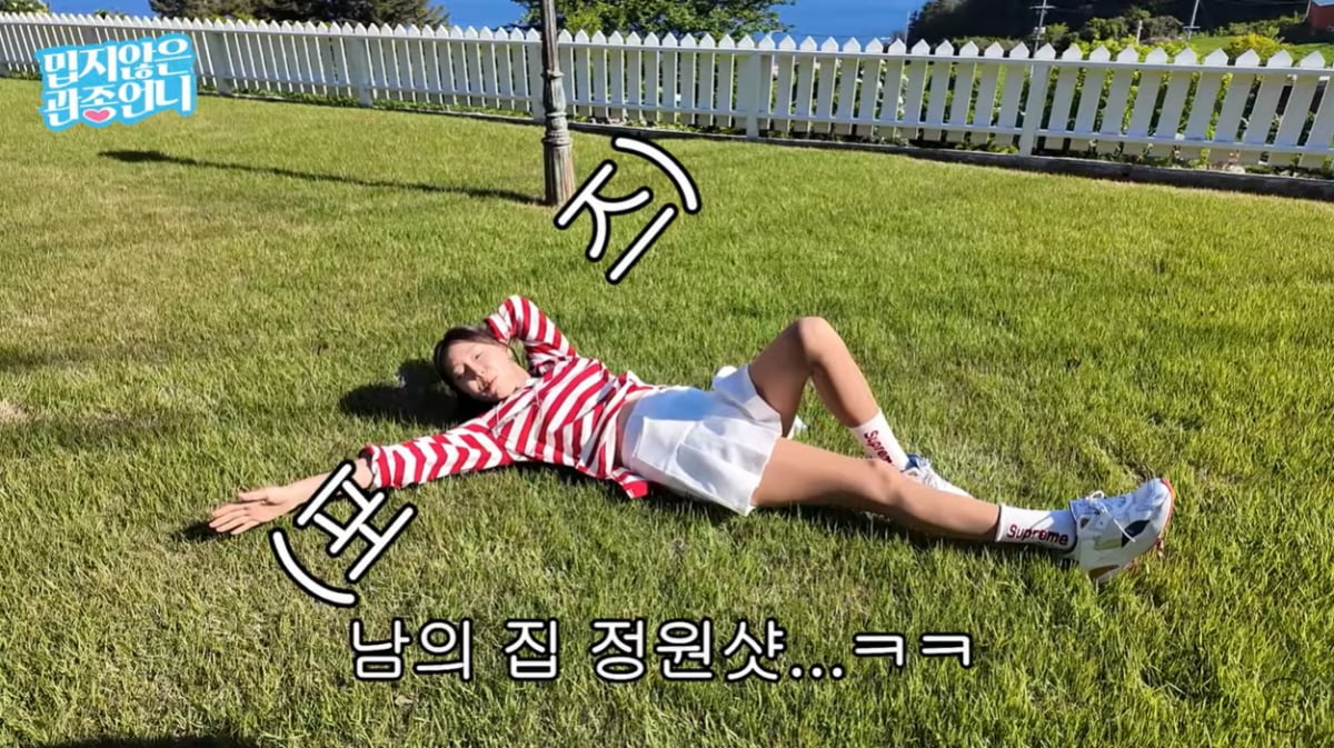 이지혜, '호가 60억' 울릉도 저택에 드러눕기 "여기 살아야 하나"('관종언니')