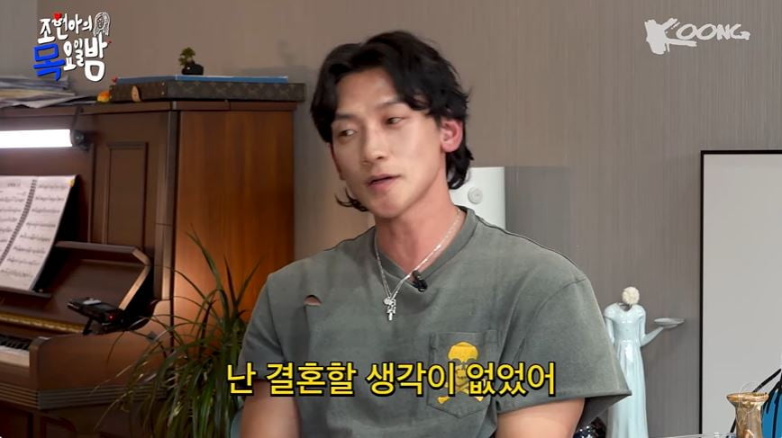 사진 = 유튜브 채널 '조현아의 목요일 밤' 갈무리