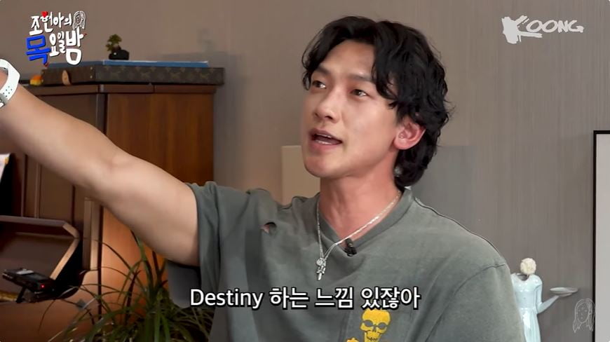 사진 = 유튜브 채널 '조현아의 목요일 밤' 갈무리