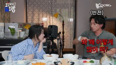 [종합] 결혼 생각 없던 비 "♥김태희는 운명, 아직도 설레" 커플 목걸이도 공개 ('조목밤')