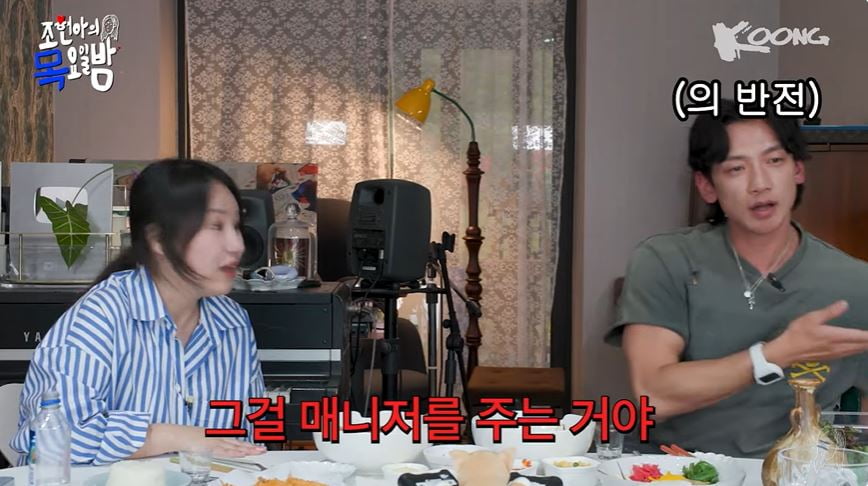 사진 = 유튜브 채널 '조현아의 목요일 밤' 갈무리