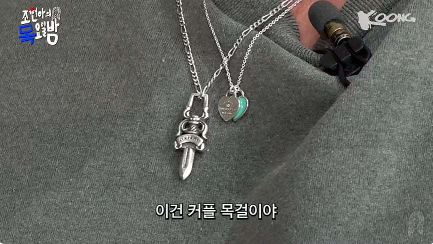 사진 = 유튜브 채널 '조현아의 목요일 밤' 갈무리