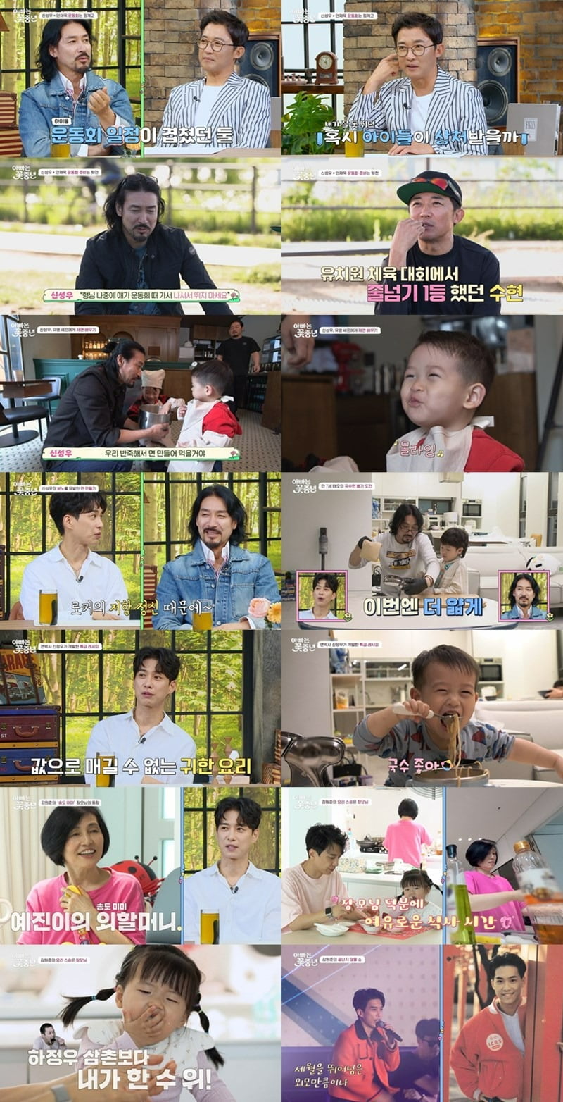 사진제공=채널A