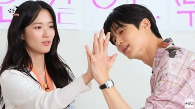 ビョンウソク、キム・ヘユンと付き合うかという言葉に「ノーコメント」