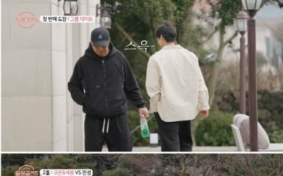 [종합] "자녀 1명 양육 중" 정보 공개됐다…수진, 대놓고 반지 자랑 '눈살'('돌싱글즈5')
