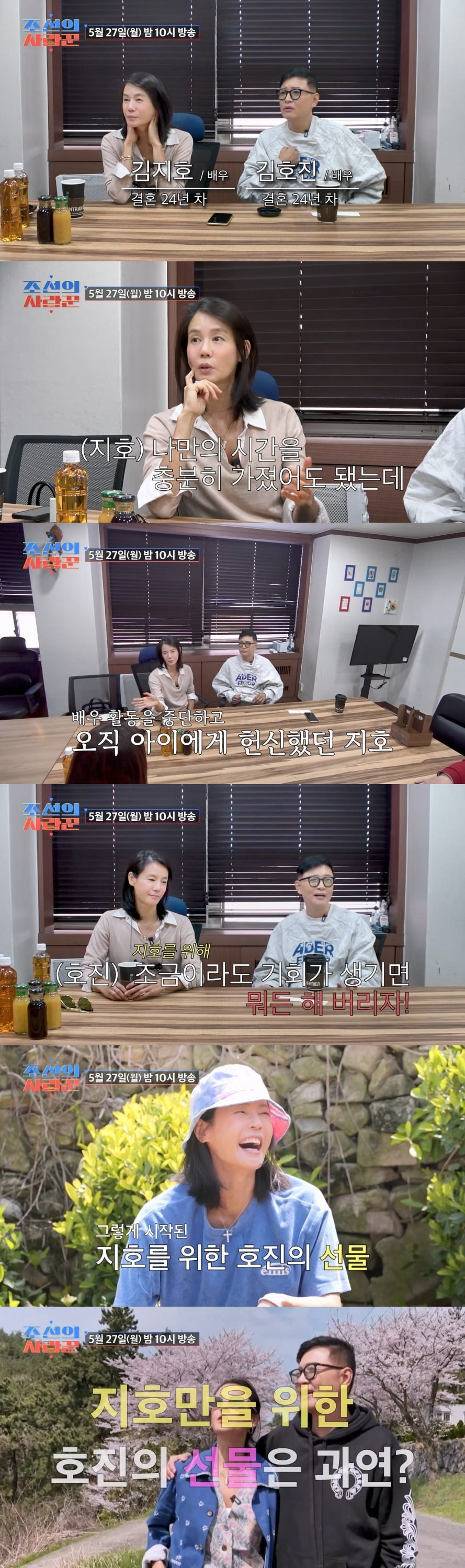 사진제공=TV조선