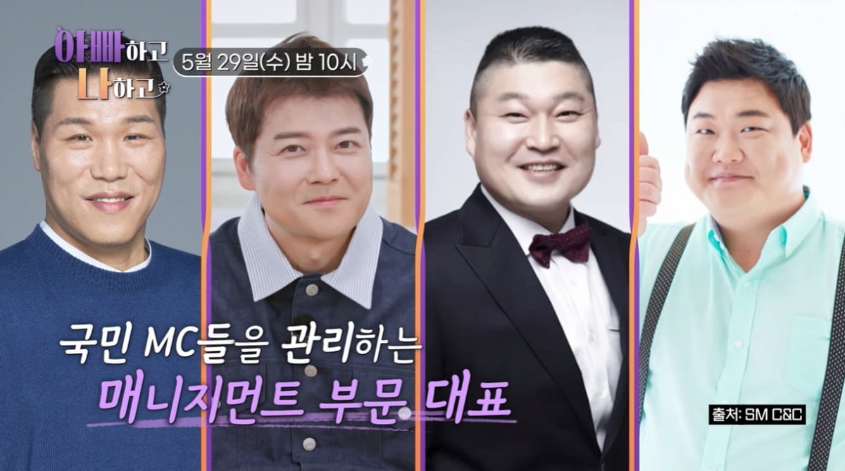 "엄청난 빽" 우주소녀 수빈, 대형 기획사 임원 딸이었다…전현무도 감탄 ('아빠하고')
