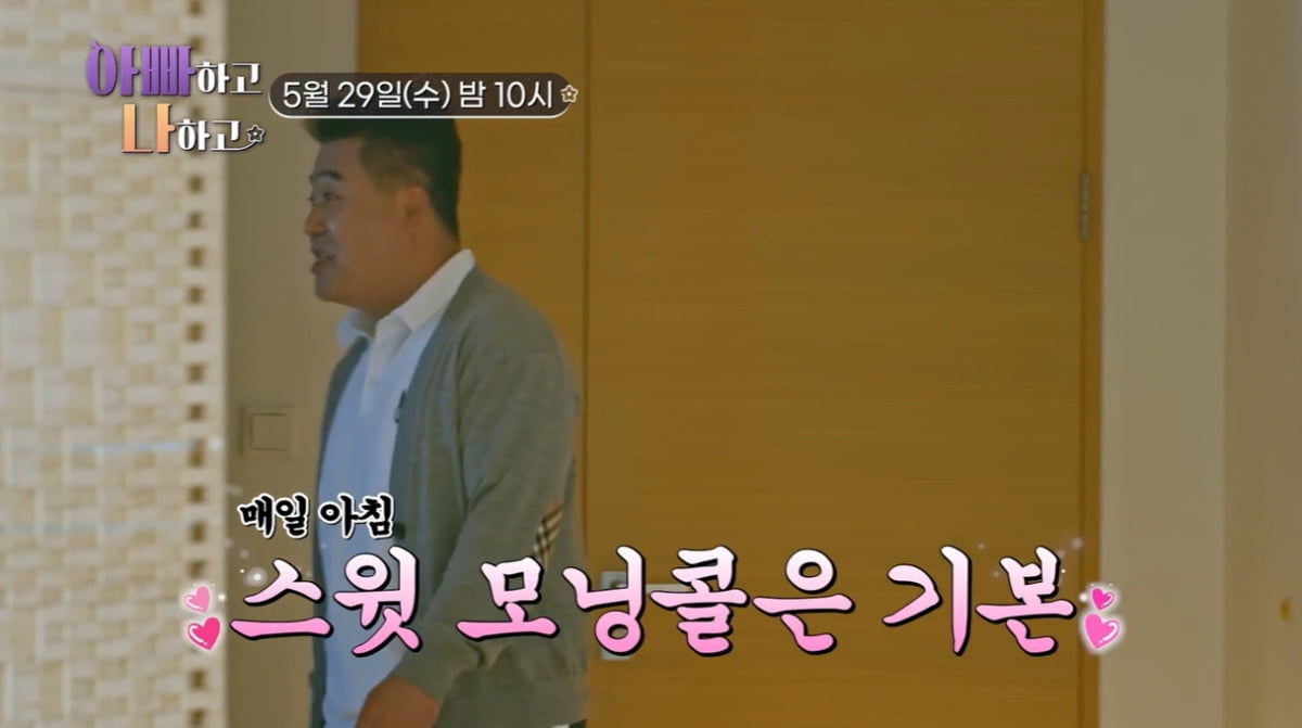 "엄청난 빽" 우주소녀 수빈, 대형 기획사 임원 딸이었다…전현무도 감탄 ('아빠하고')