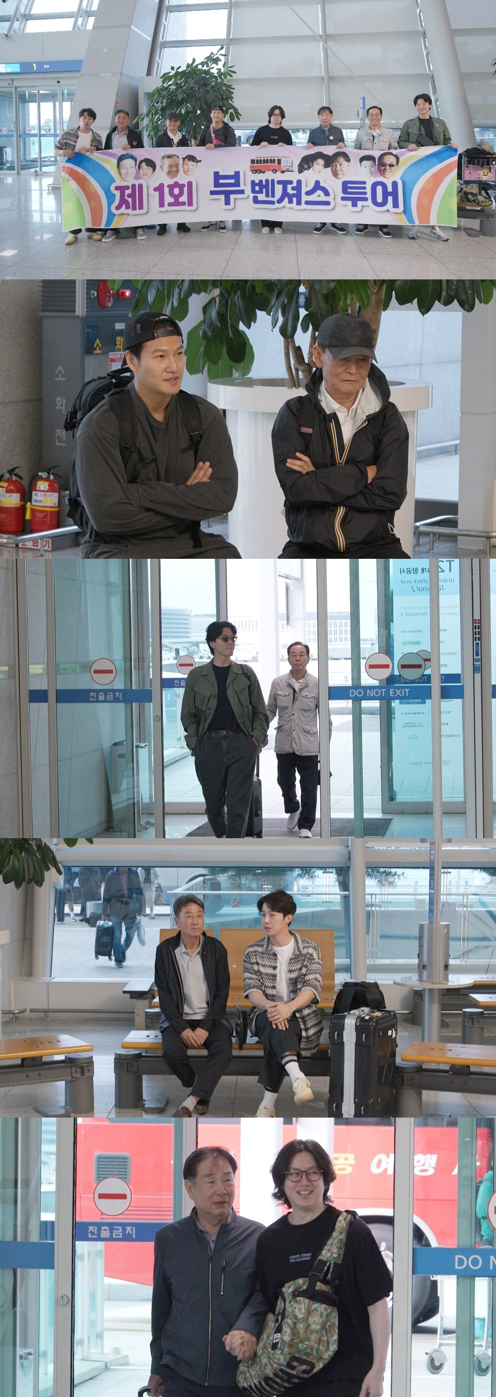 사진제공=SBS