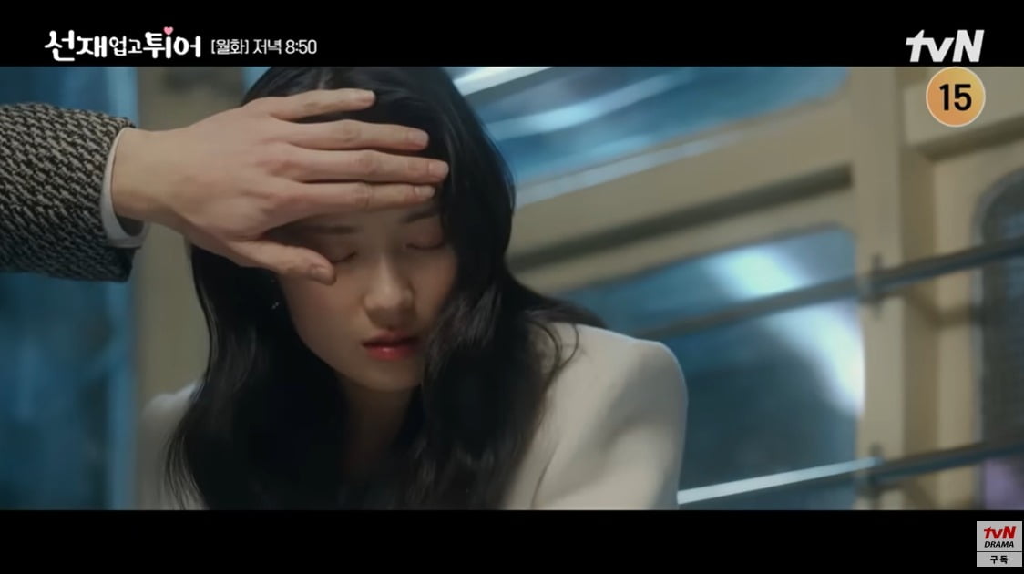 사진=유튜브 채널 'tvN drama' 캡처