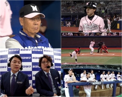 ‘The Strongest Baseball’, a precarious 1-point lead