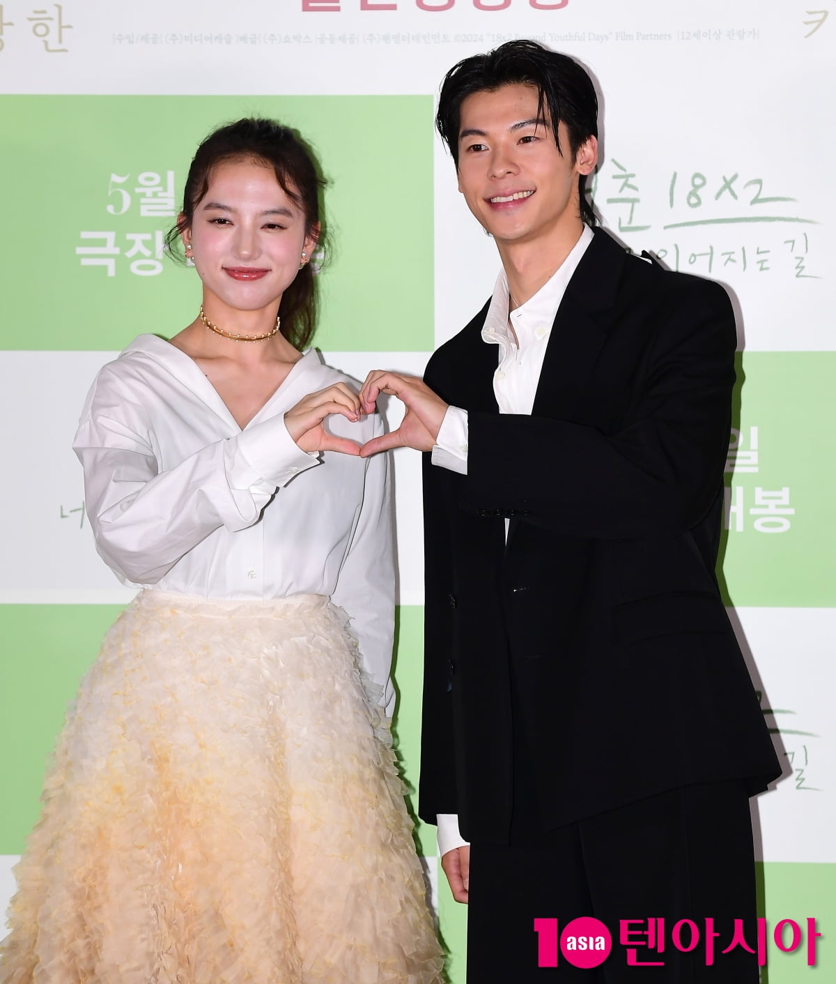 [TEN포토]허광한-키요하라 카야 '둘이 하나로 만든 하트'
