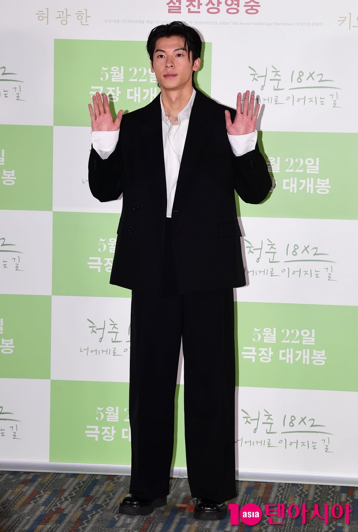 [TEN포토]허광한 '멋진 손인사'
