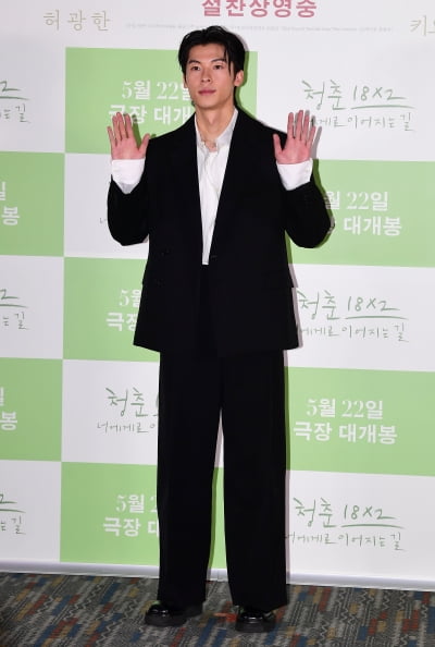[TEN포토]허광한 '멋진 손인사'