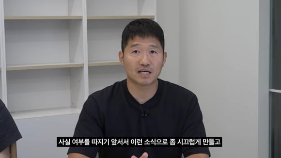 논란의 강형욱, '직장 갑질' 논란 드디어 입 열었다 [TEN이슈]