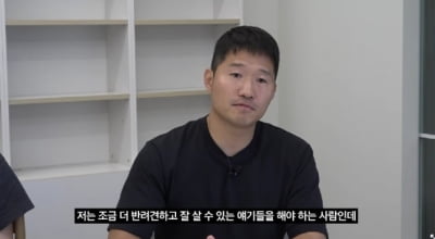 "폭언·화장실도 통제" vs "억측과 비방"…진실 게임으로 빠진 '강형욱 사태'