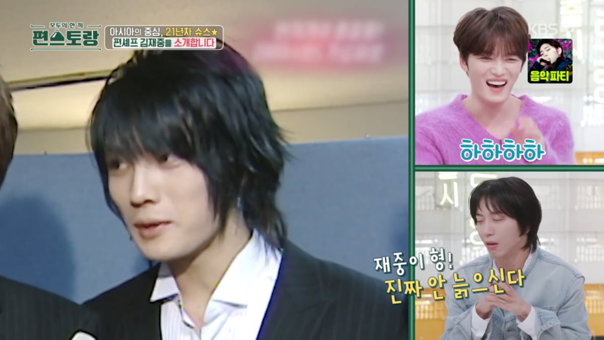 사진=KBS2 '신상출시 편스토랑'