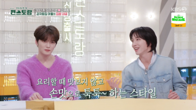김재중, 15년만 지상파 출연 "부모님 좋아하실 것"→호텔 같은 집 공개 ('편스토랑')