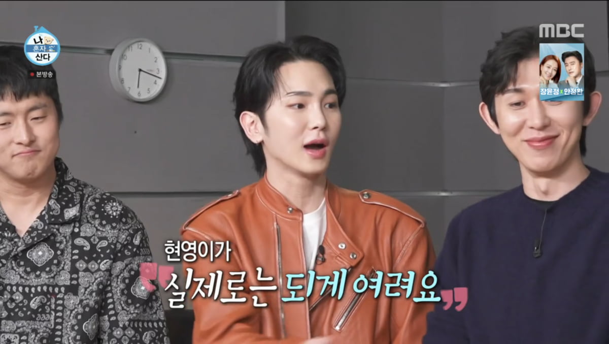 사진=MBC '나 혼자 산다'