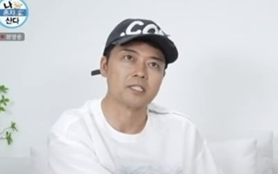 [종합] '13kg 감량' 전현무, 유지어터 비결 공개 "무탄고단 식단, 밥대신 두부" ('나혼산')