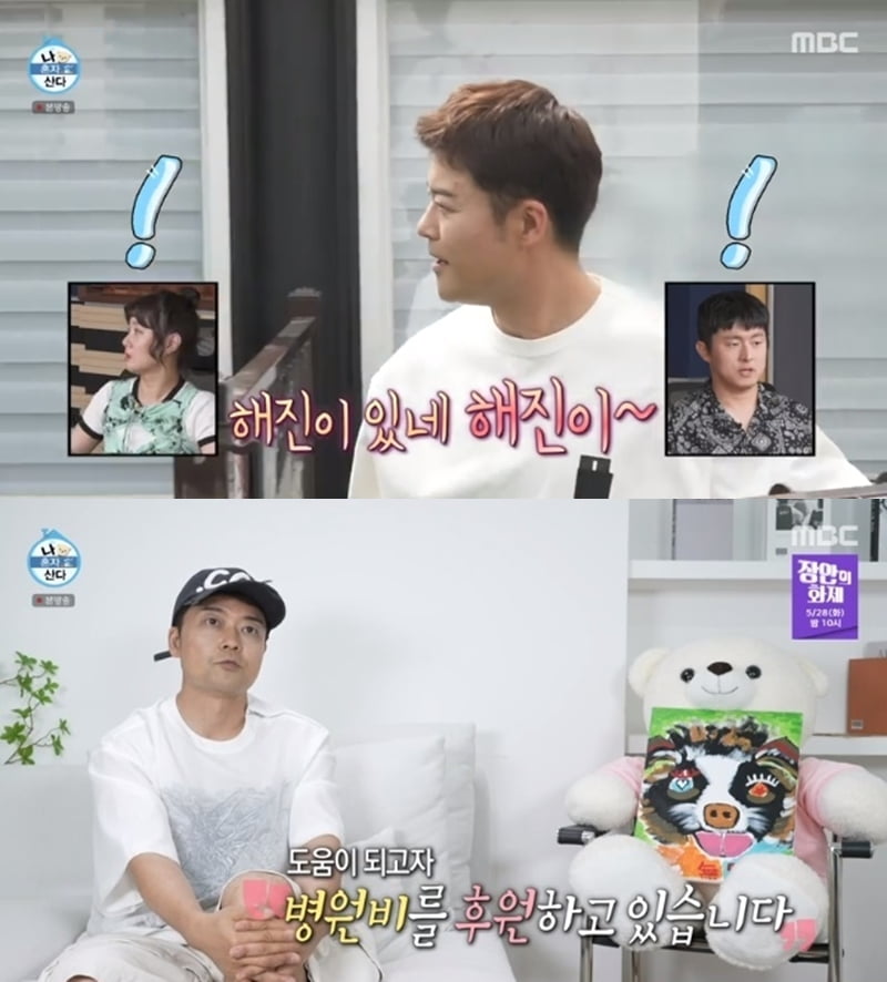[종합] '13kg 감량' 전현무, 유지어터 비결 공개 "무탄고단 식단, 밥대신 두부" ('나혼산')