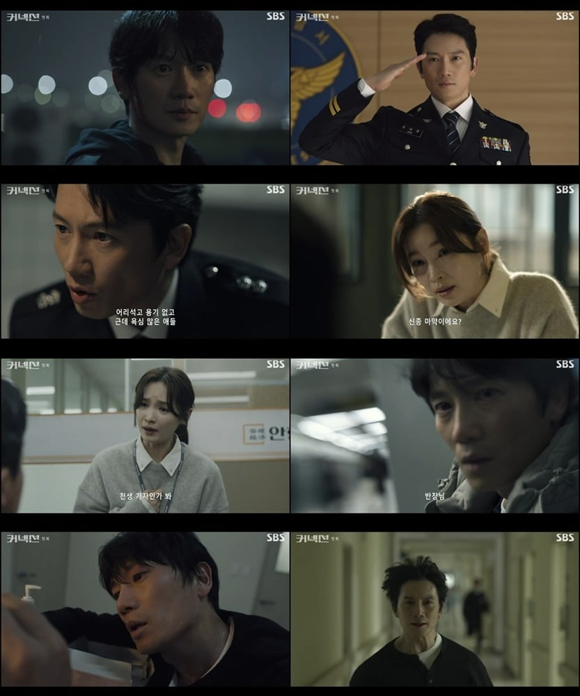 사진제공=SBS