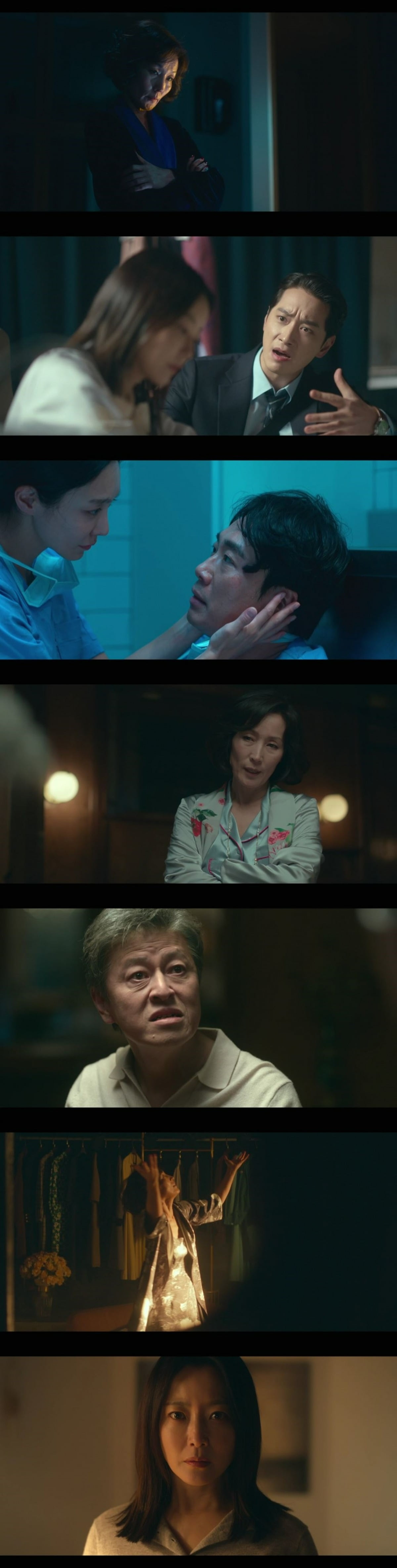 사진=MBC '우리, 집' 방송 화면.