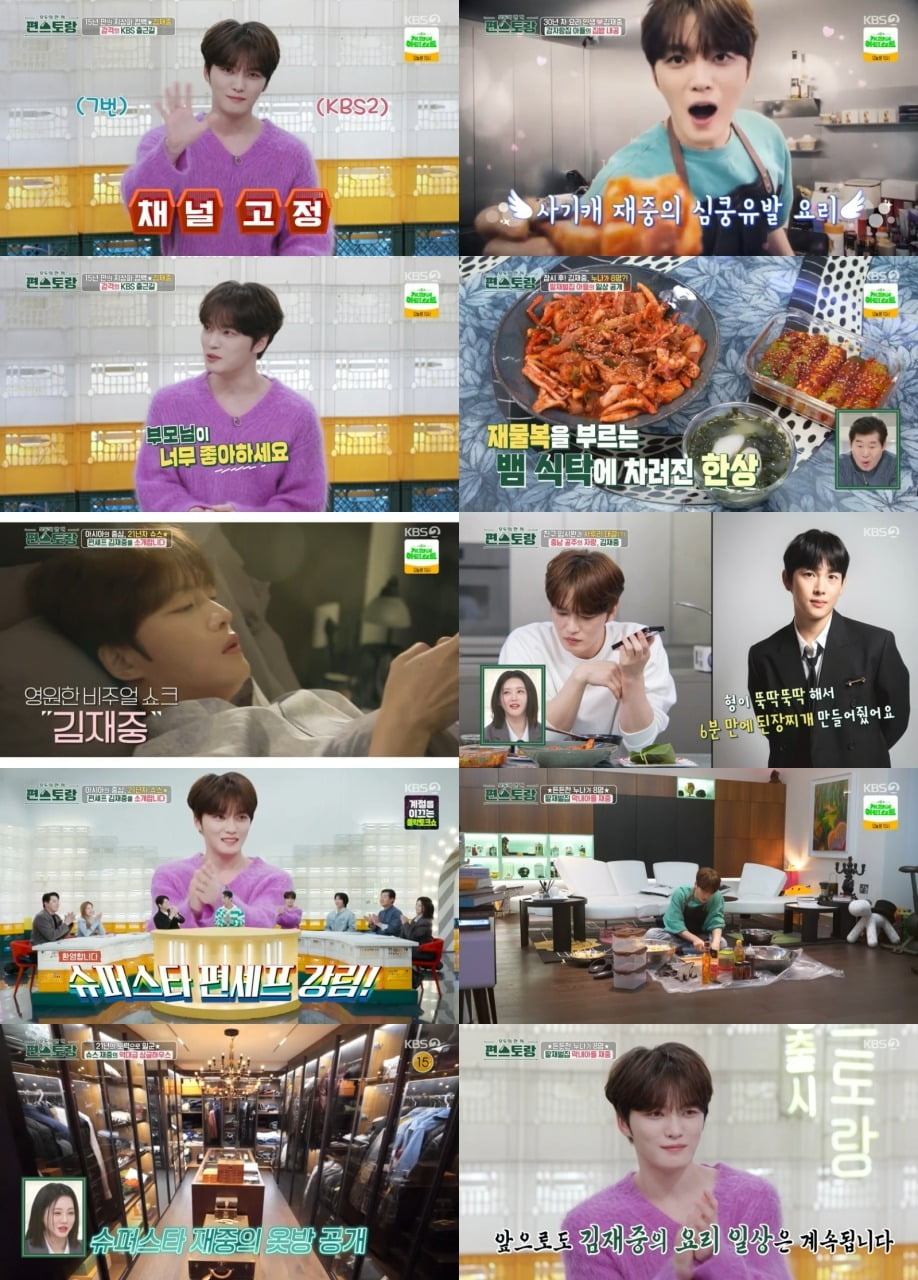 사진제공=KBS