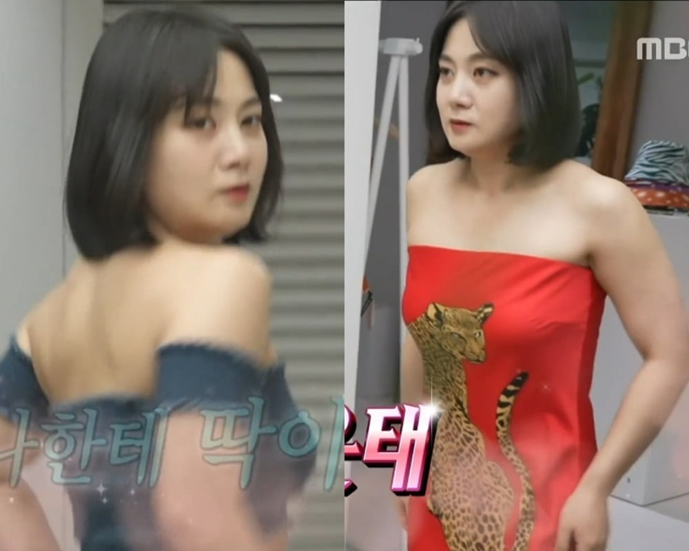 사진제공=MBC