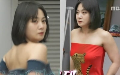 '49kg' Park Na-rae, even the shockingly revealing dress is baggy