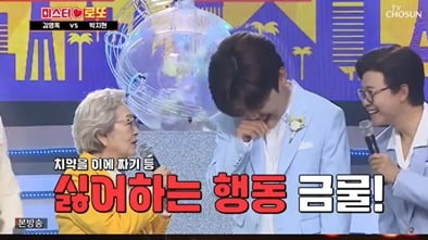 [종합]'영웅시대' 김영옥 "트로트 가수들이 내 수명 연장"…박지현 꺾고 승리 ('미스터 로또')