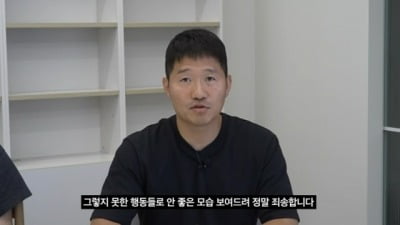 "폭언 생생" vs "악의적 폭로"…강형욱, 7일만 해명에도 여전히 '갑론을박' [TEN이슈]