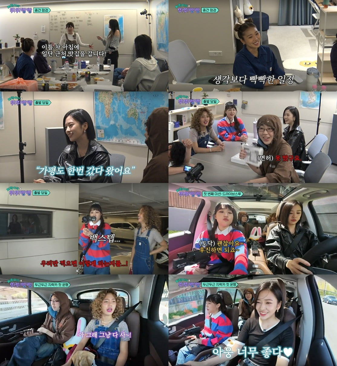 사진=tvN